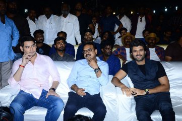 Maharshi Movie Pre Release Event